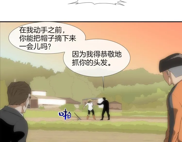 序章 第28页