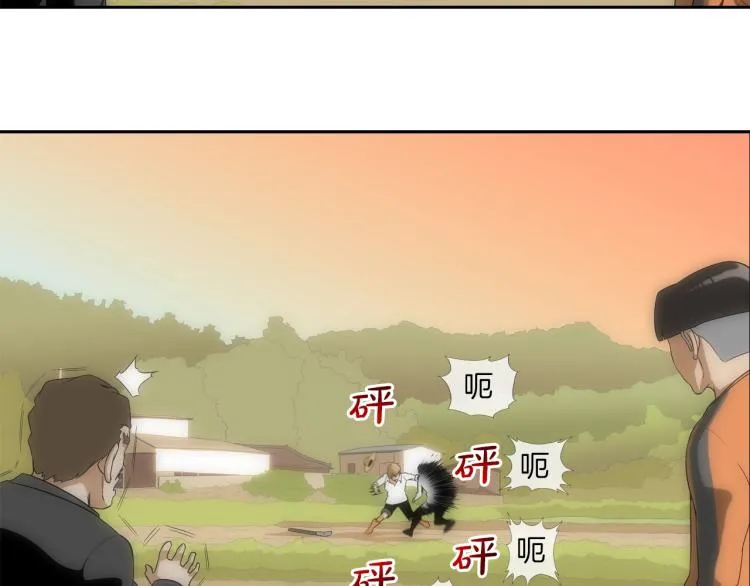 序章 第29页