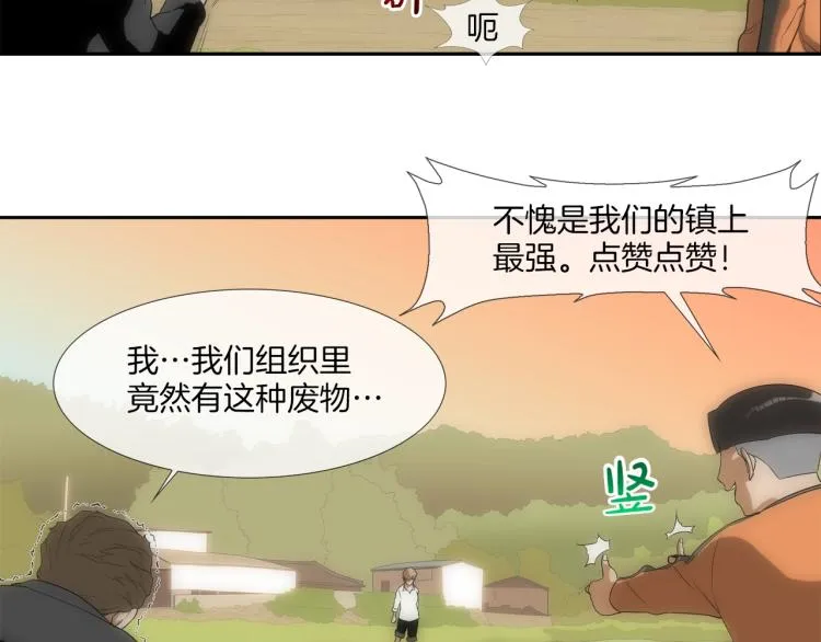 序章 第30页