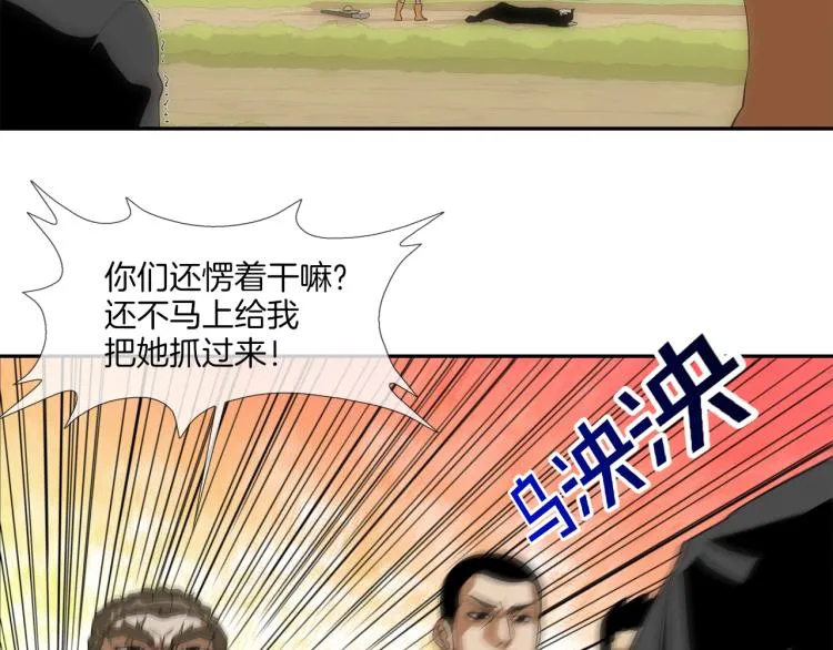 序章 第31页