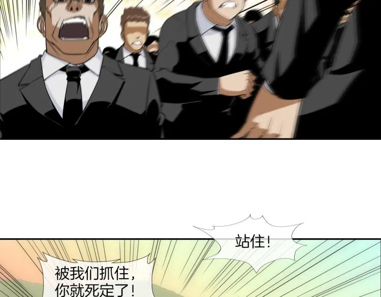 序章 第32页