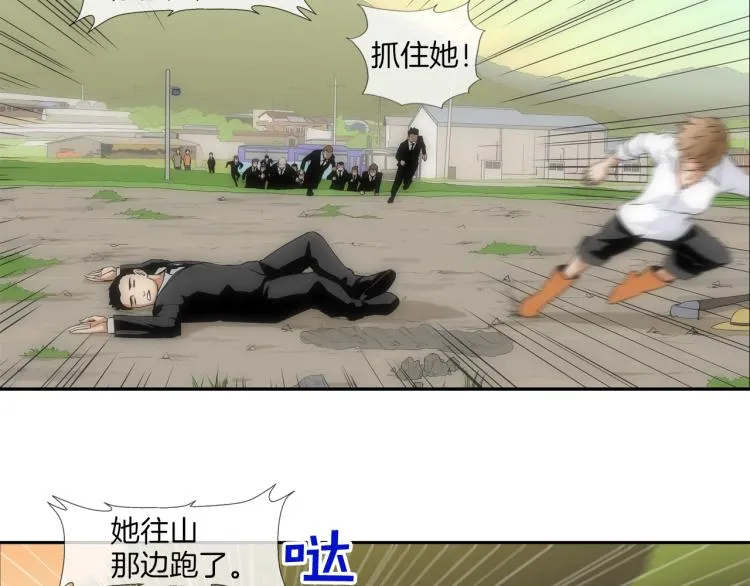 序章 第33页