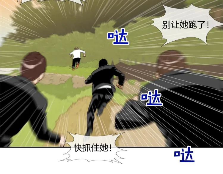 序章 第34页