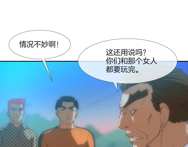序章 第35页