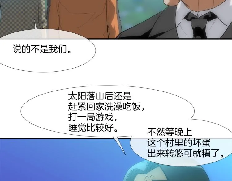 序章 第36页