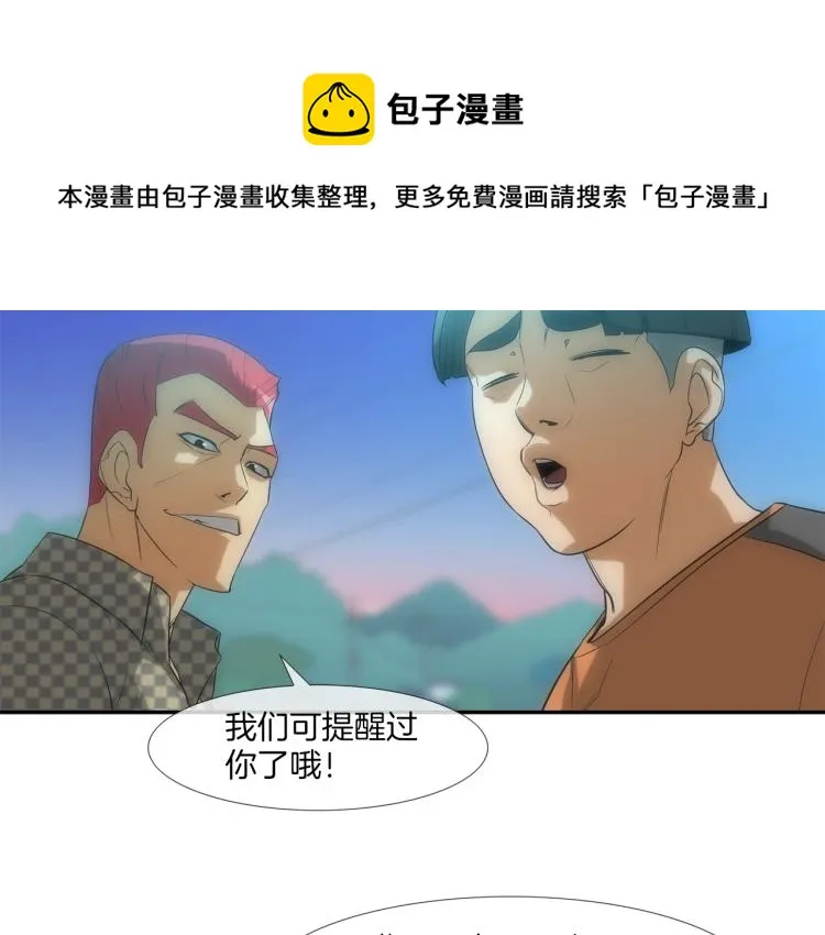 序章 第37页