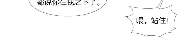 序章 第39页