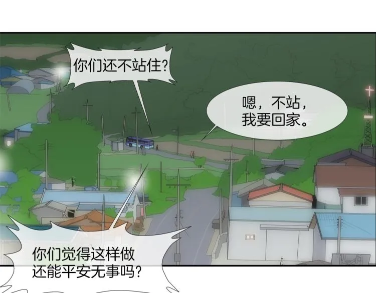 序章 第40页