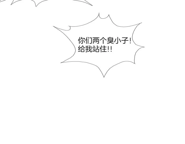 序章 第41页