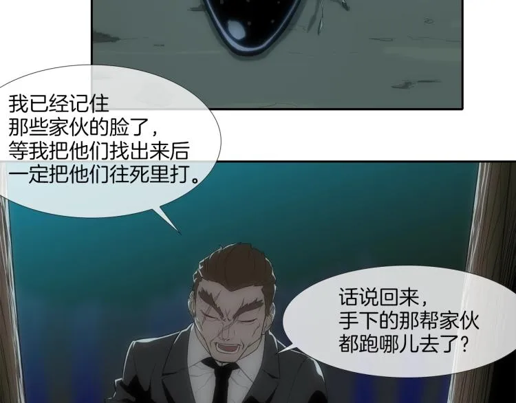 序章 第44页