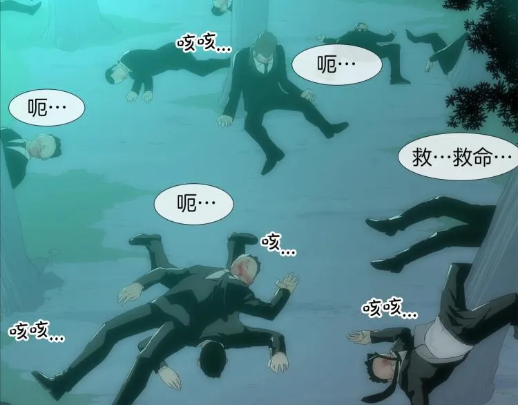 序章 第47页