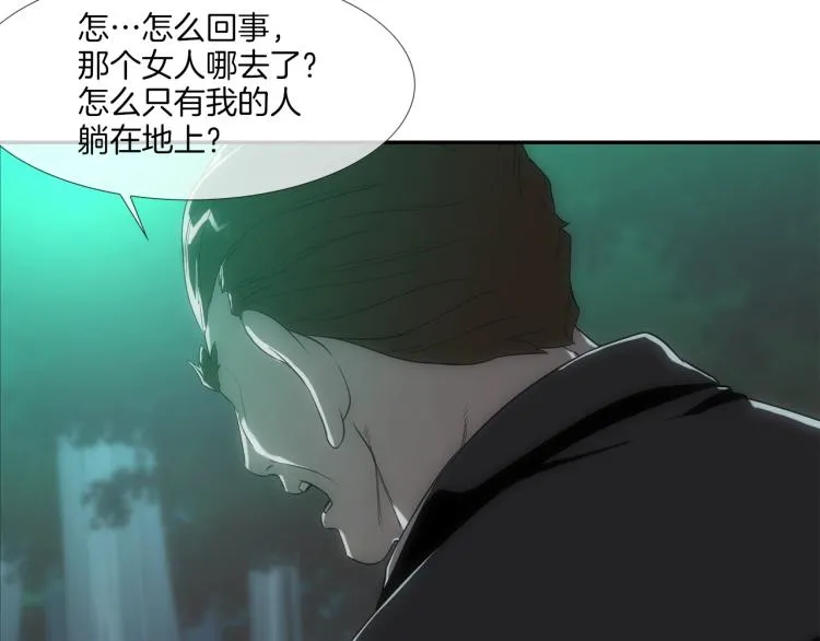 序章 第49页