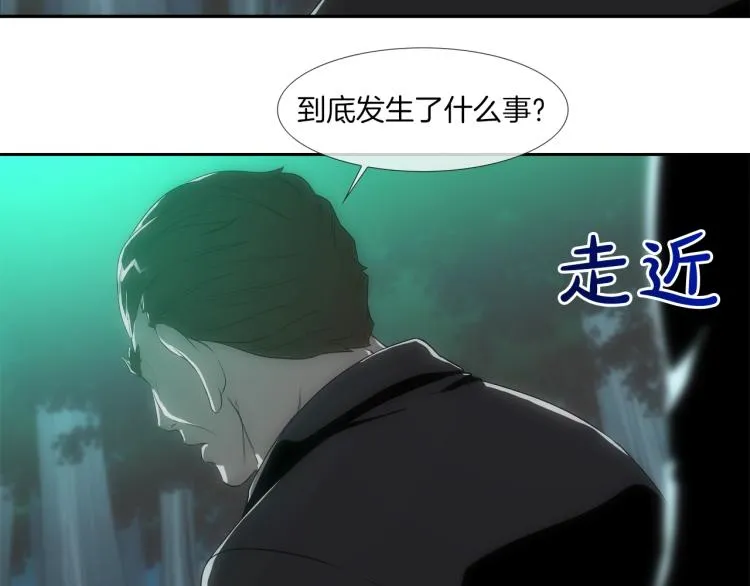 序章 第50页