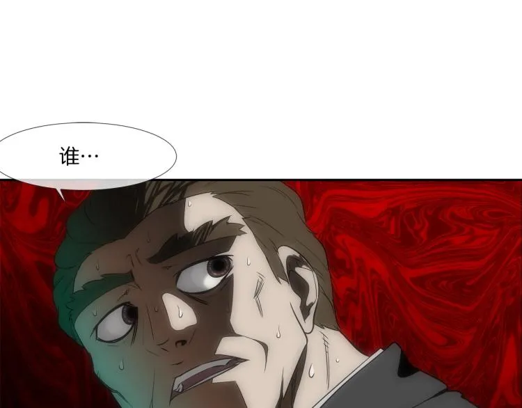 序章 第54页