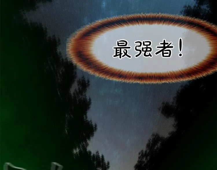 序章 第58页