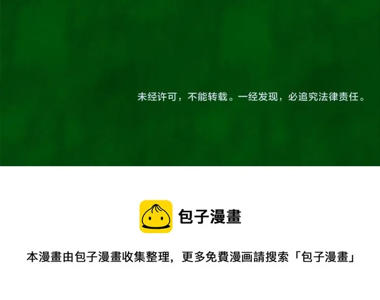序章 第61页
