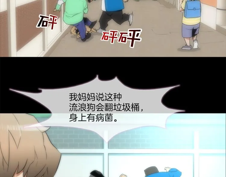第1话 最强不良传说 第10页
