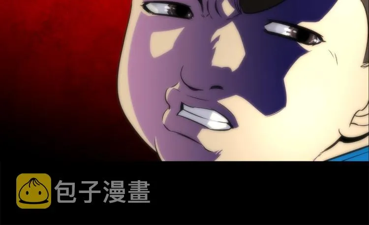 第1话 最强不良传说 第19页
