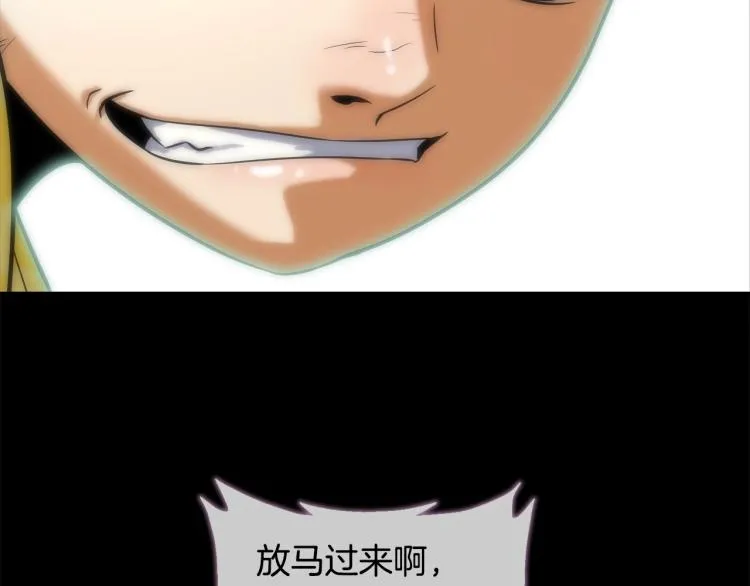 第1话 最强不良传说 第33页