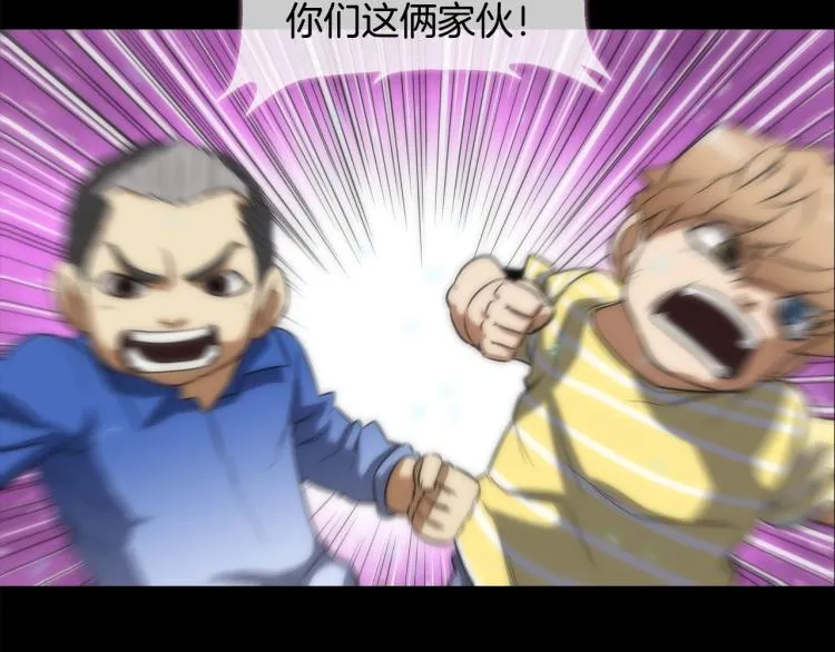 第1话 最强不良传说 第34页
