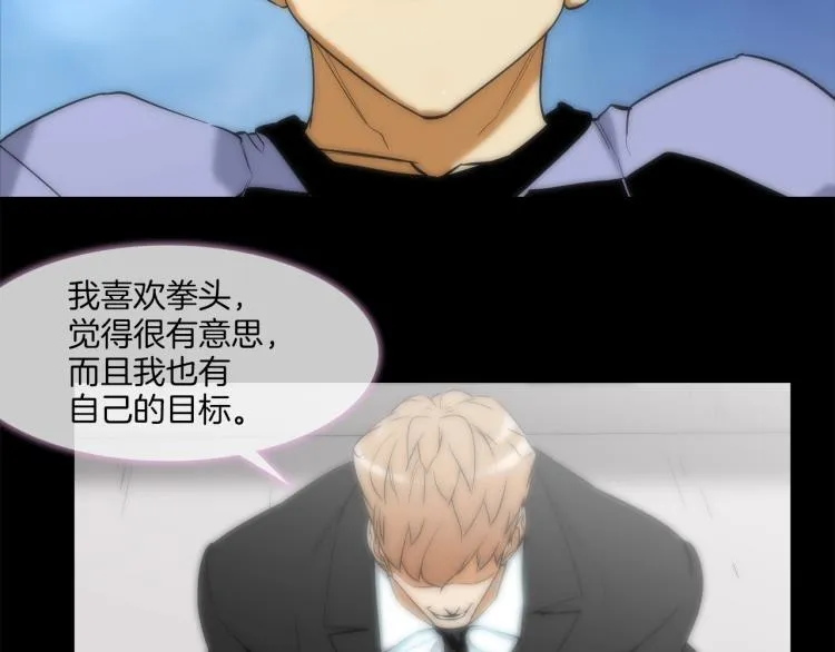 第1话 最强不良传说 第47页