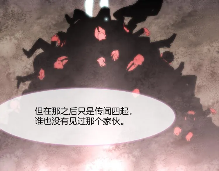 第1话 最强不良传说 第50页