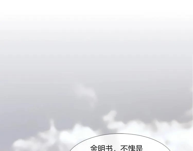 第1话 最强不良传说 第63页