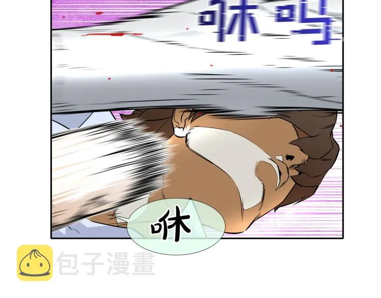 第1话 最强不良传说 第70页