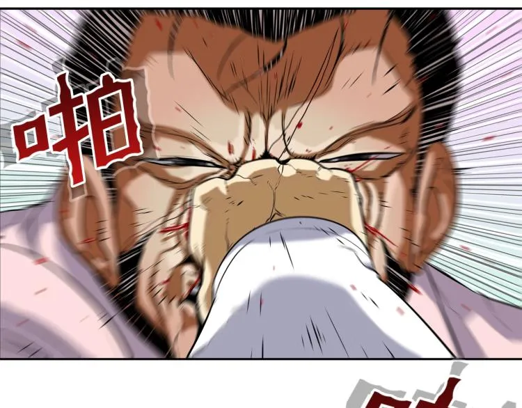 第1话 最强不良传说 第71页