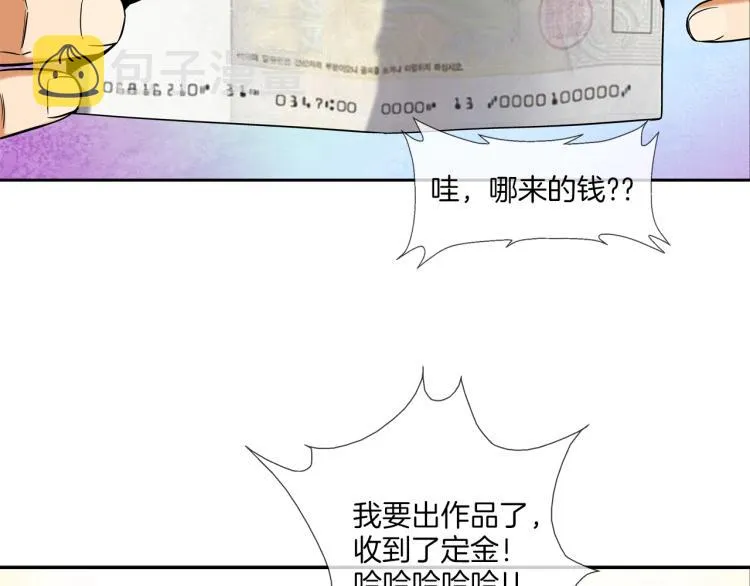第1话 最强不良传说 第95页