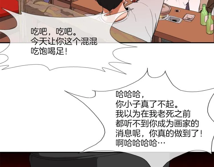 第1话 最强不良传说 第98页