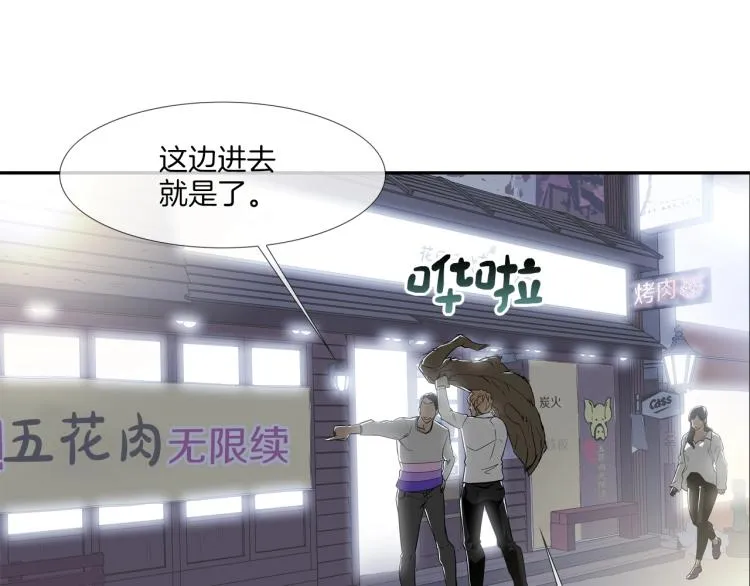 第1话 最强不良传说 第103页