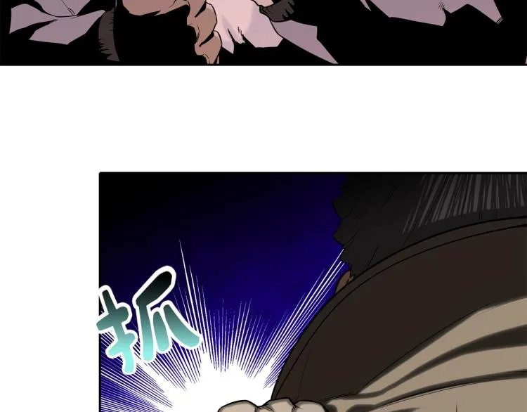 第1话 最强不良传说 第108页