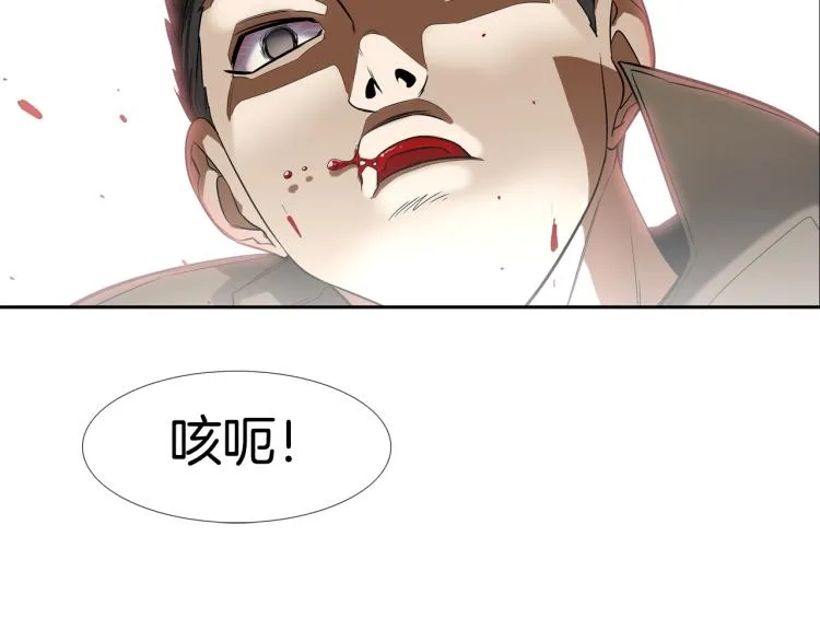 第1话 最强不良传说 第113页