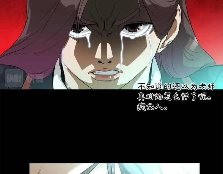 第3话 眼泪中的故事 第28页