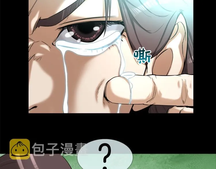 第3话 眼泪中的故事 第29页