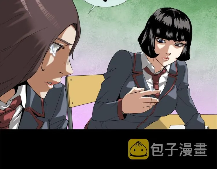 第3话 眼泪中的故事 第30页
