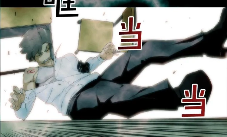 第3话 眼泪中的故事 第53页