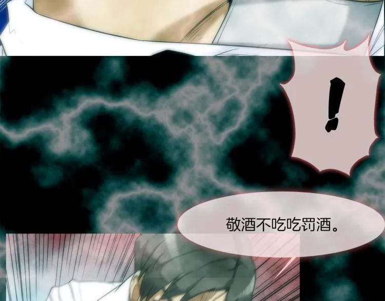 第3话 眼泪中的故事 第55页