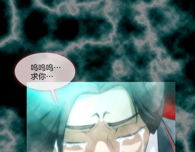 第3话 眼泪中的故事 第58页
