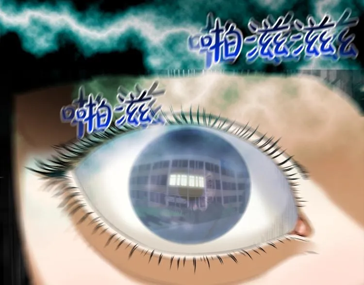 第3话 眼泪中的故事 第64页