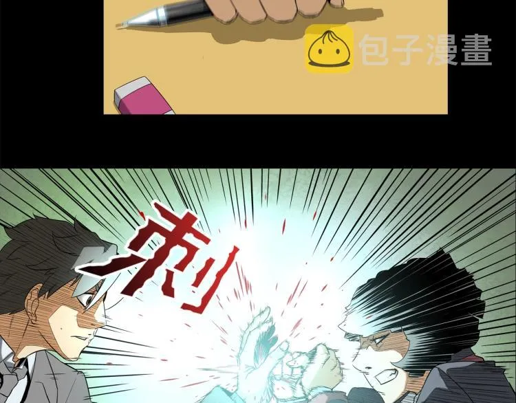 第3话 眼泪中的故事 第82页
