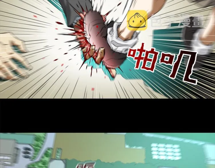 第3话 眼泪中的故事 第92页