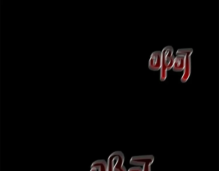 第3话 眼泪中的故事 第94页