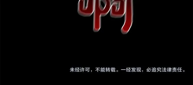 第3话 眼泪中的故事 第95页