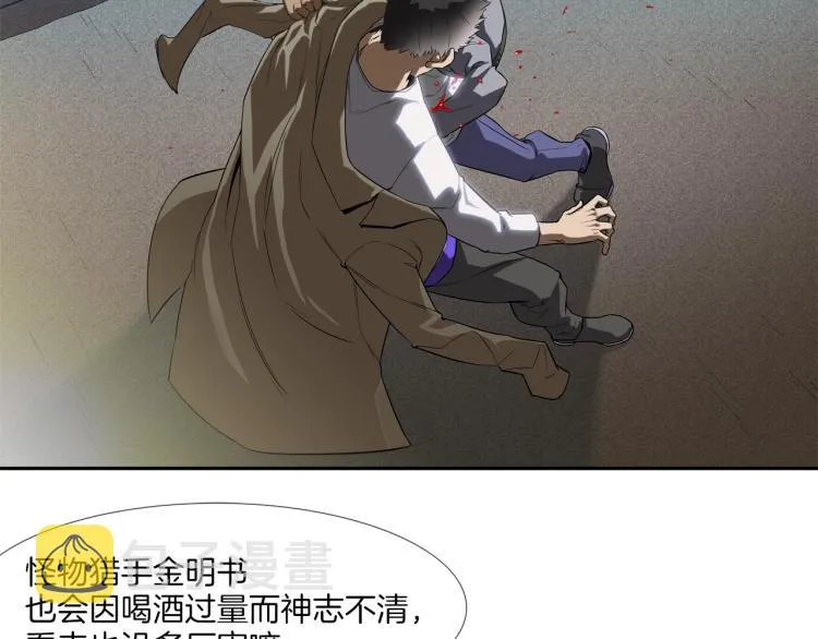 第2话 挚友的离去 第5页