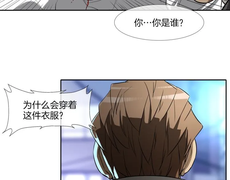 第2话 挚友的离去 第8页