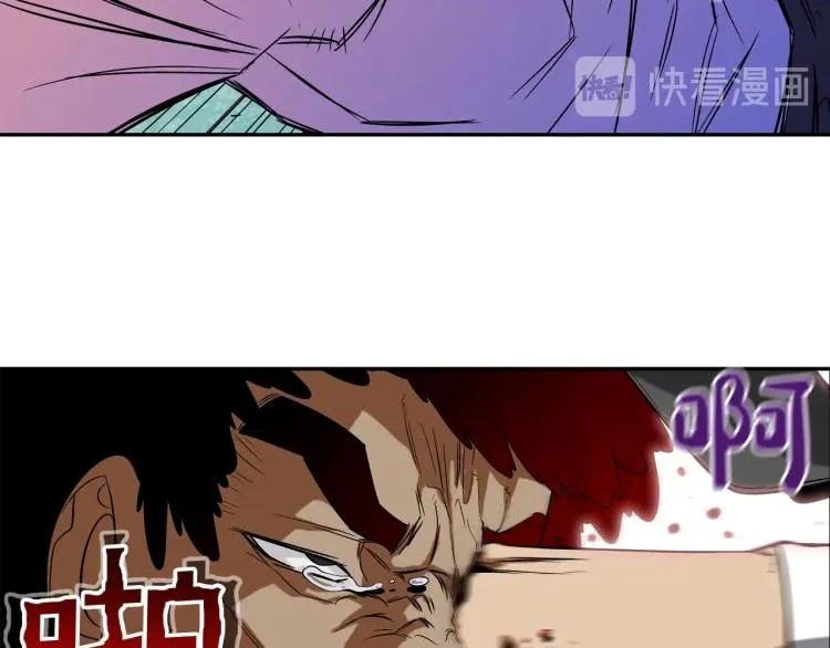第2话 挚友的离去 第16页