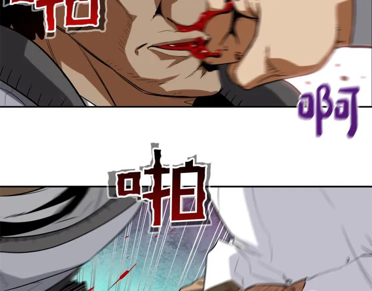 第2话 挚友的离去 第17页