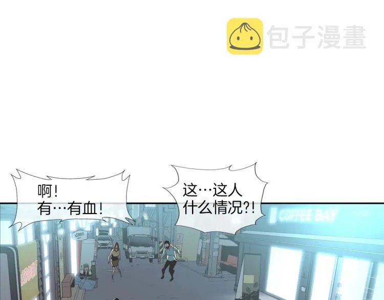 第2话 挚友的离去 第19页